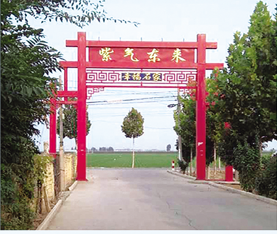 1574600786387786.png 青州市何官鎮石家村