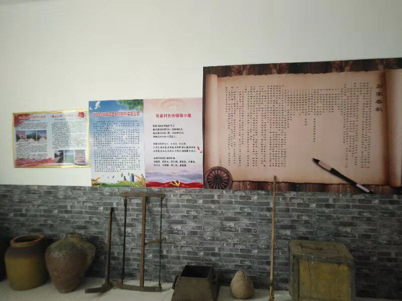 1574602932234889.jpg 青州市何官鎮石家村